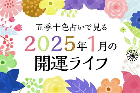 5月7日 性格|5月7日生まれの性格と運勢 